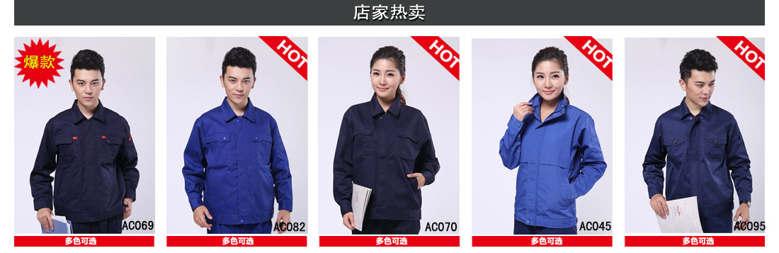 灰白高档全棉长袖工作服AC104-DM_全棉工作服(图12)