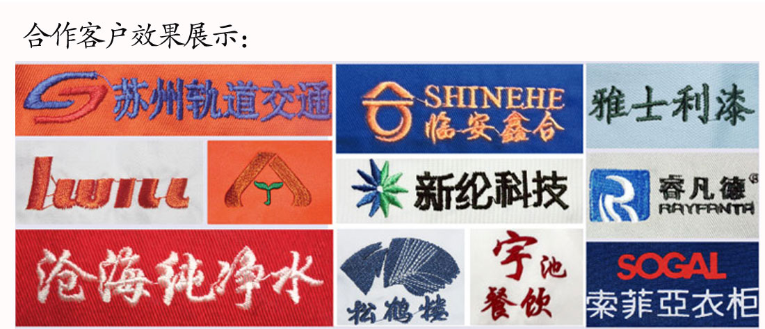大学班服定做BD半岛效果展示
