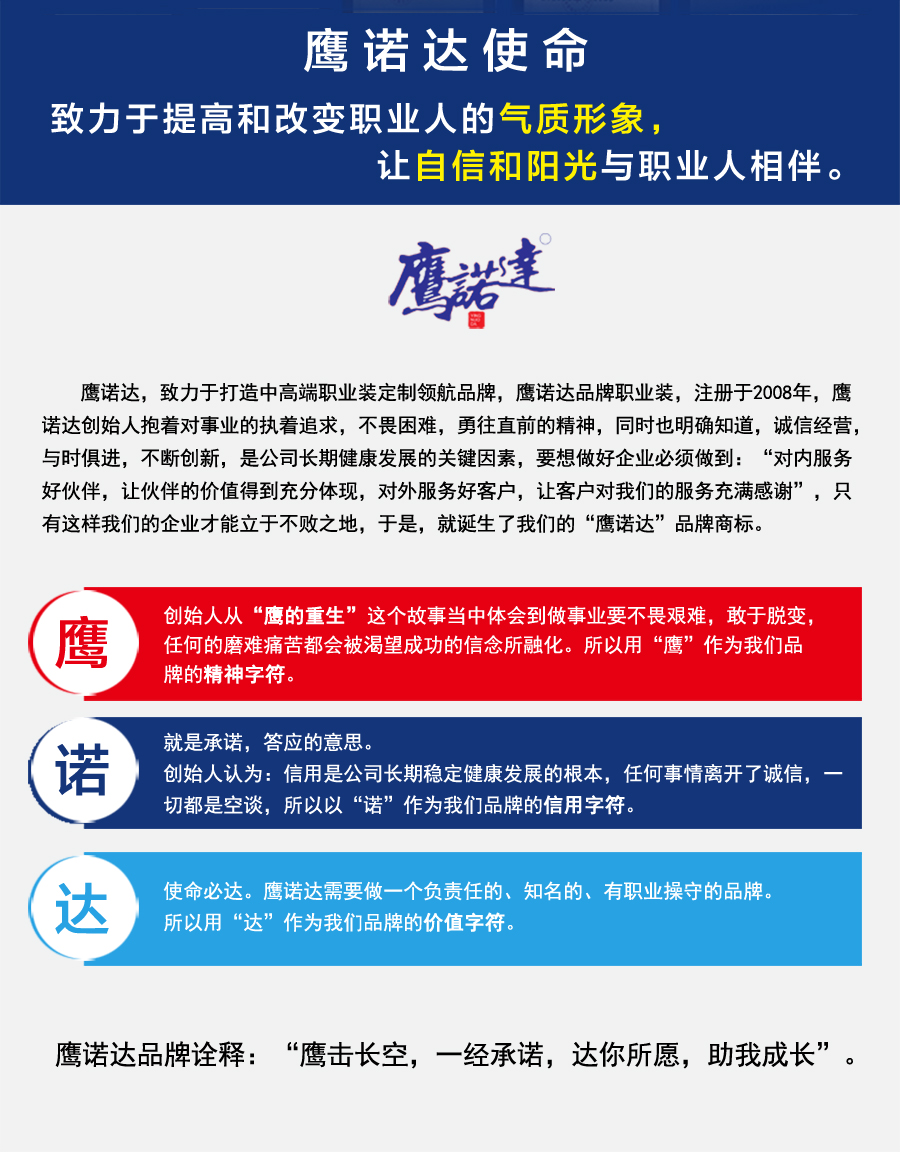 短袖工作服纯棉做BD半岛